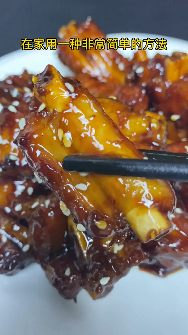 糖醋排骨的做法步骤
