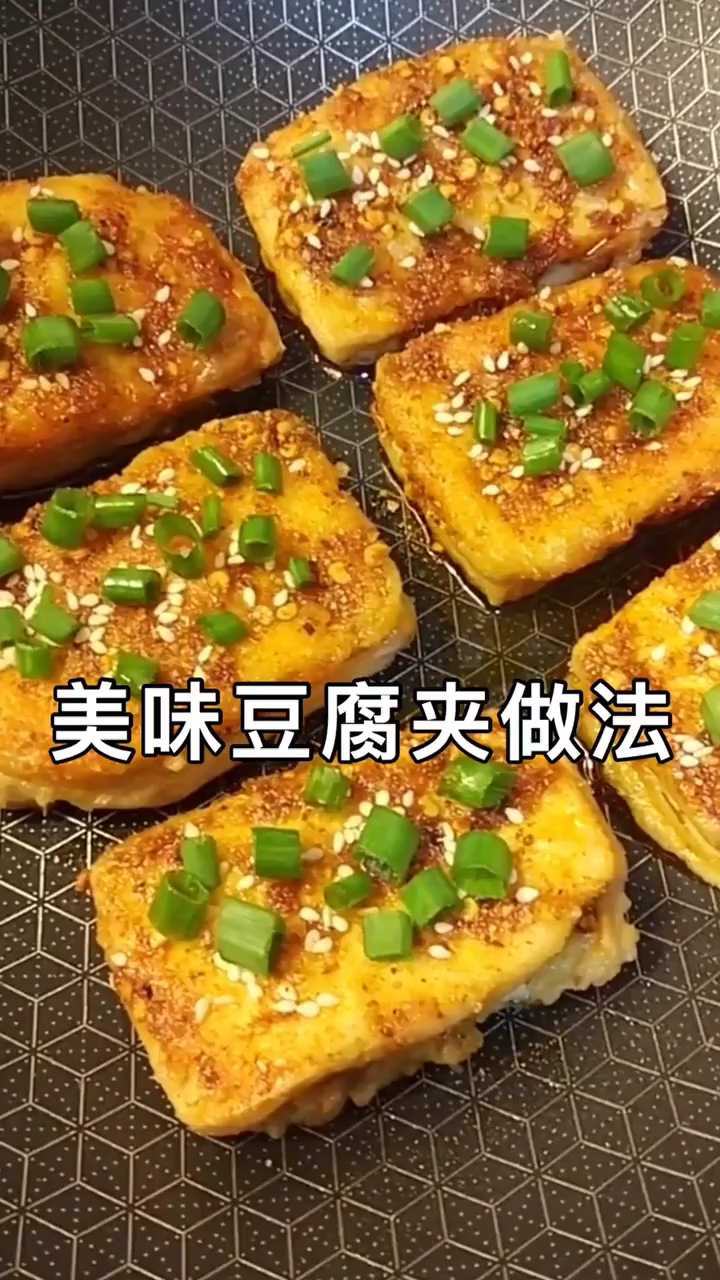 #食神大PK#一个普通的豆腐加上点肉末,就可以做的美味无比喔!