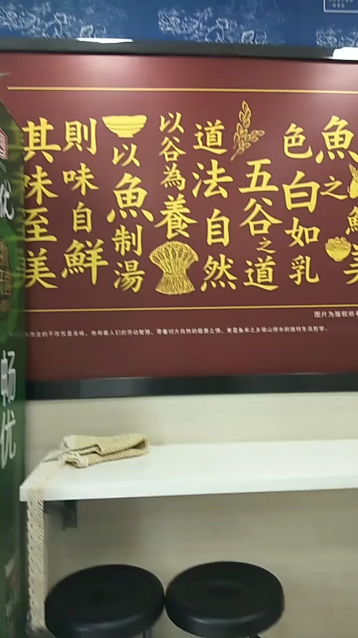鱼粉,