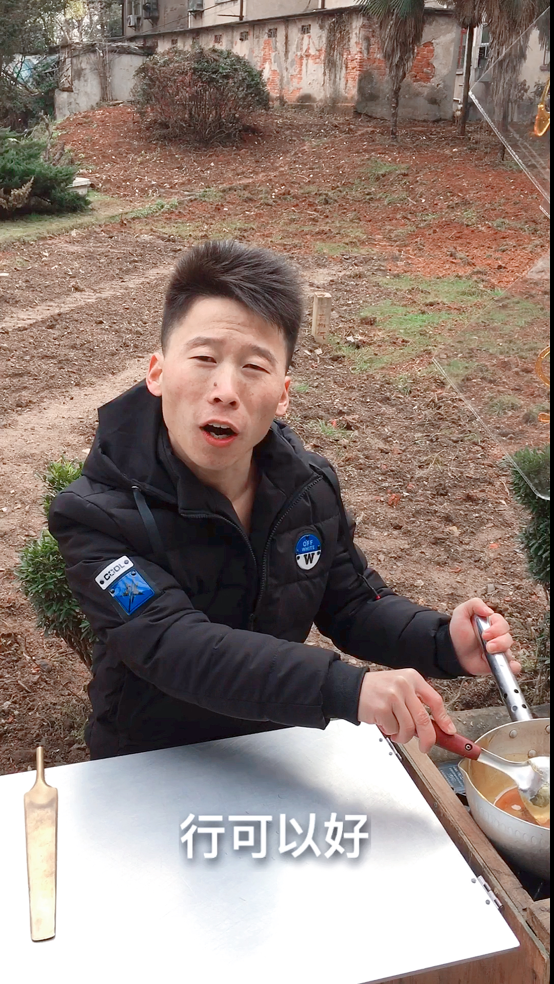 #中国糖画#吃鸡里面的啥枪?