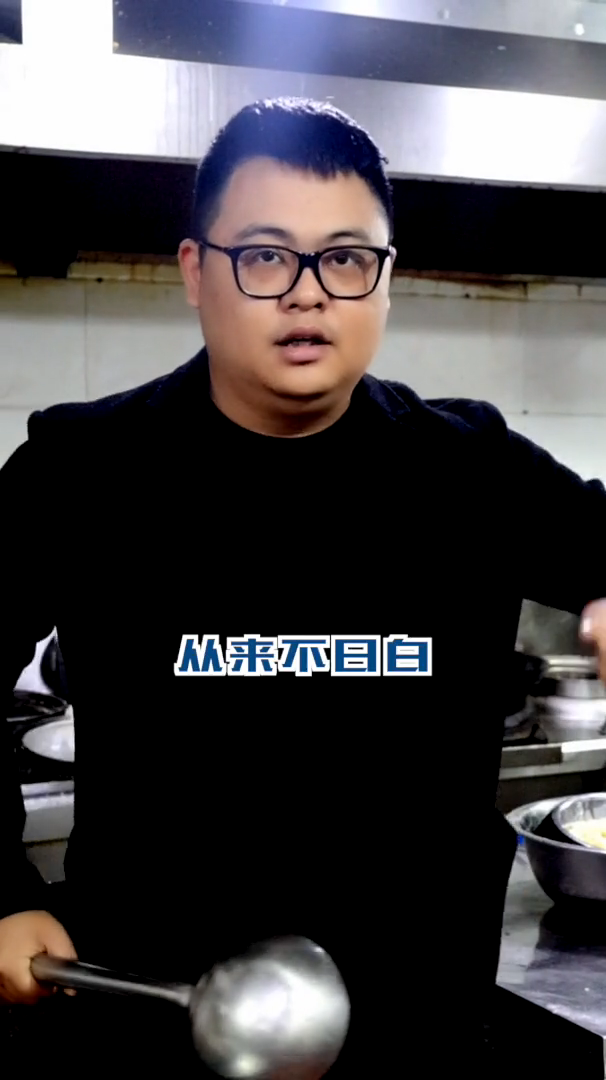 酸菜鸡的做法和步骤
