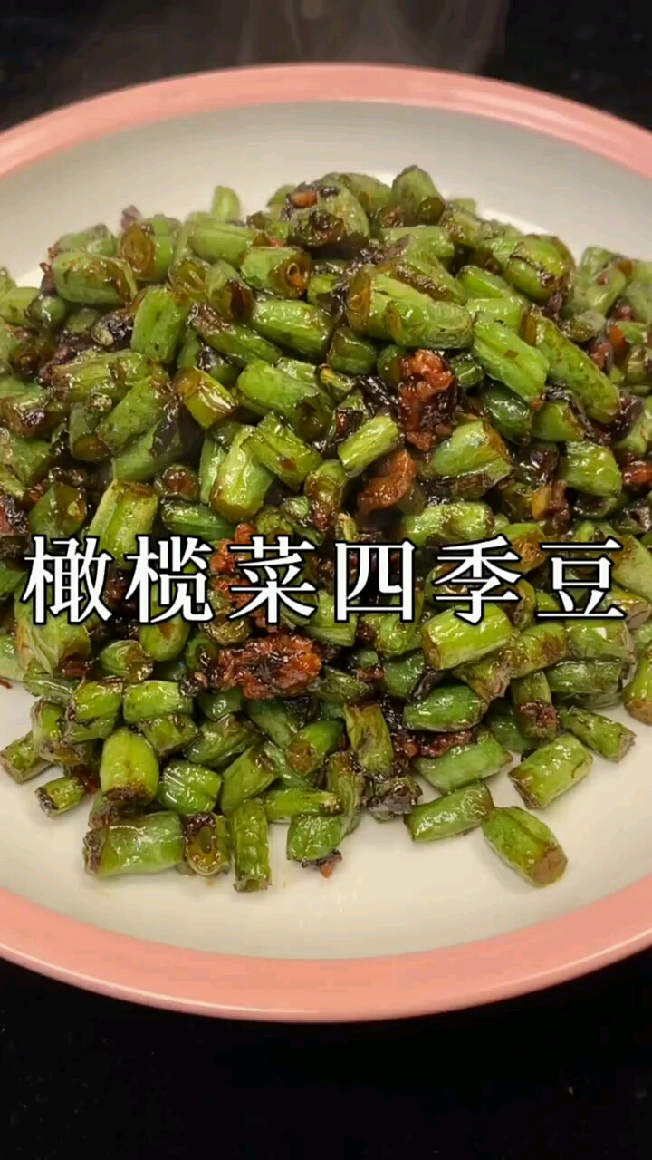 感谢您的耐心观看#今天拍点啥#感谢我要上热门#在家干点啥