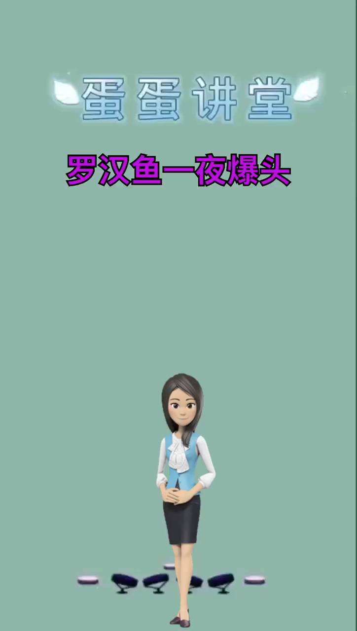 罗汉鱼一夜爆头的原因