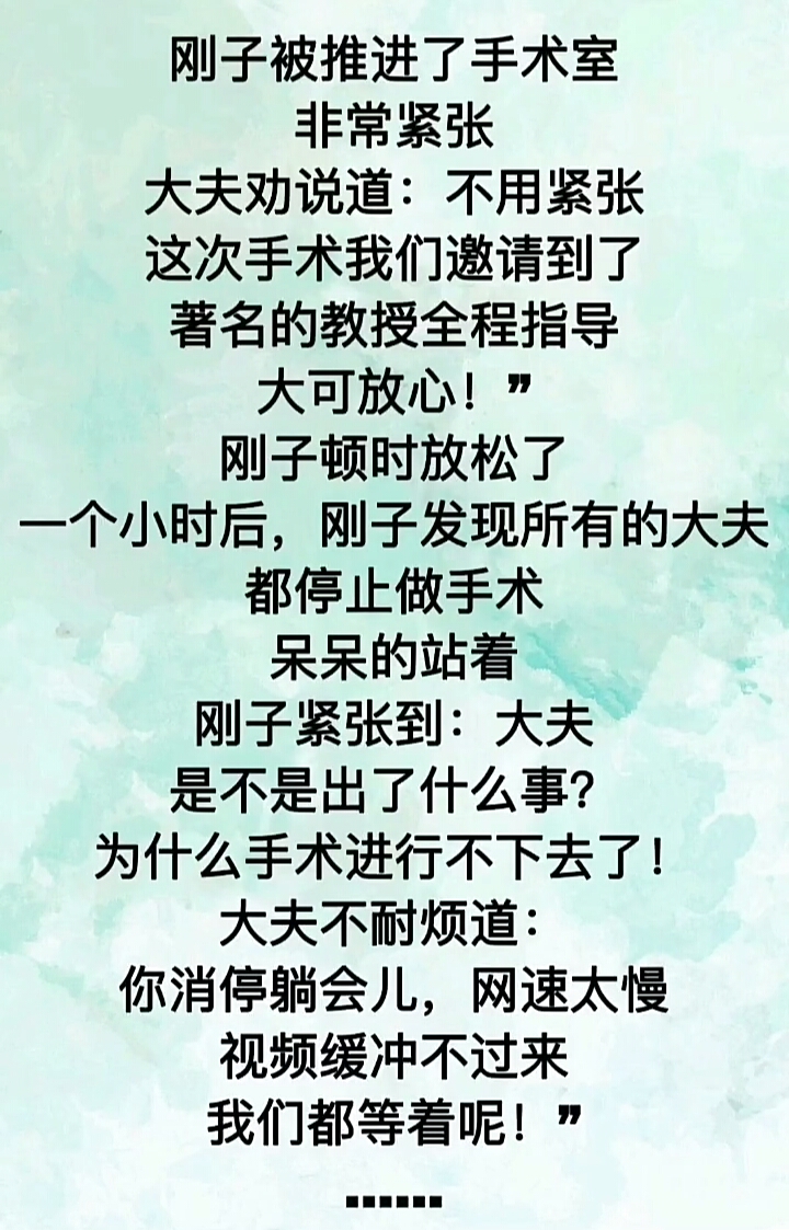有这样治病的吗