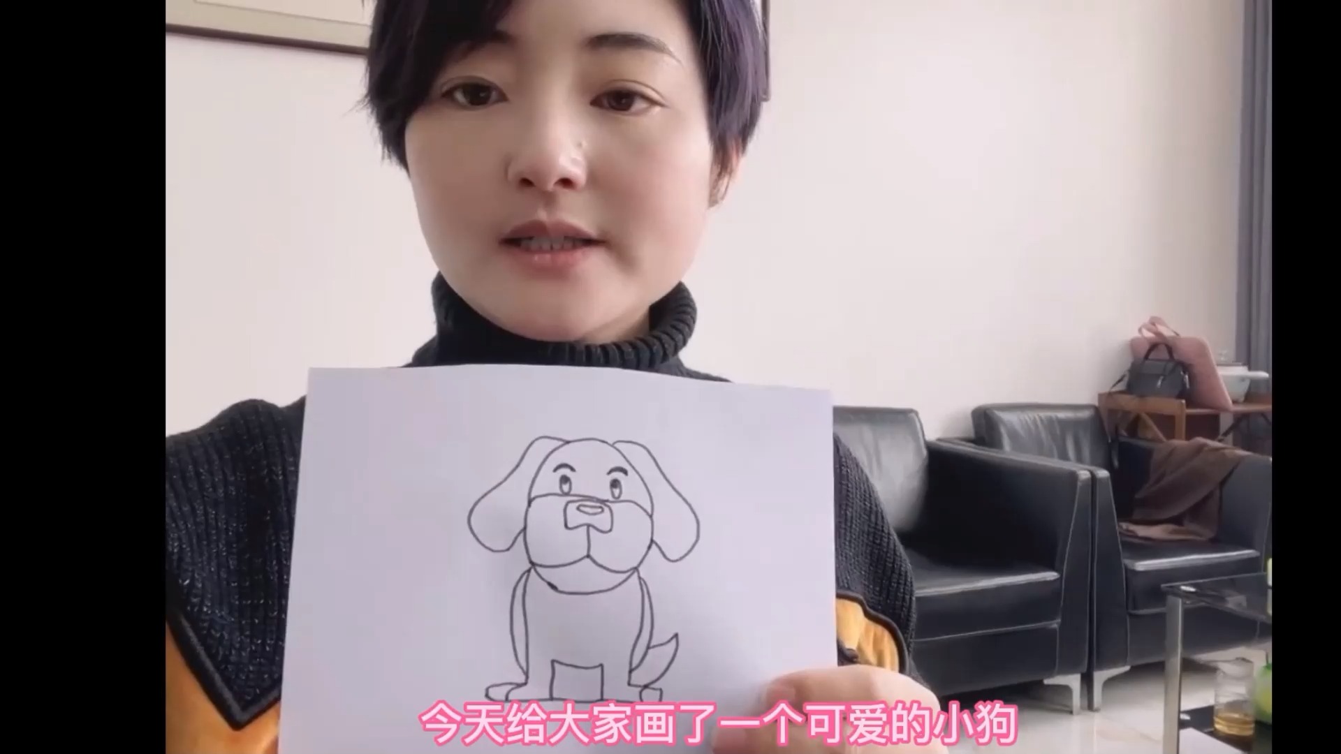 小狗的简笔画法来了