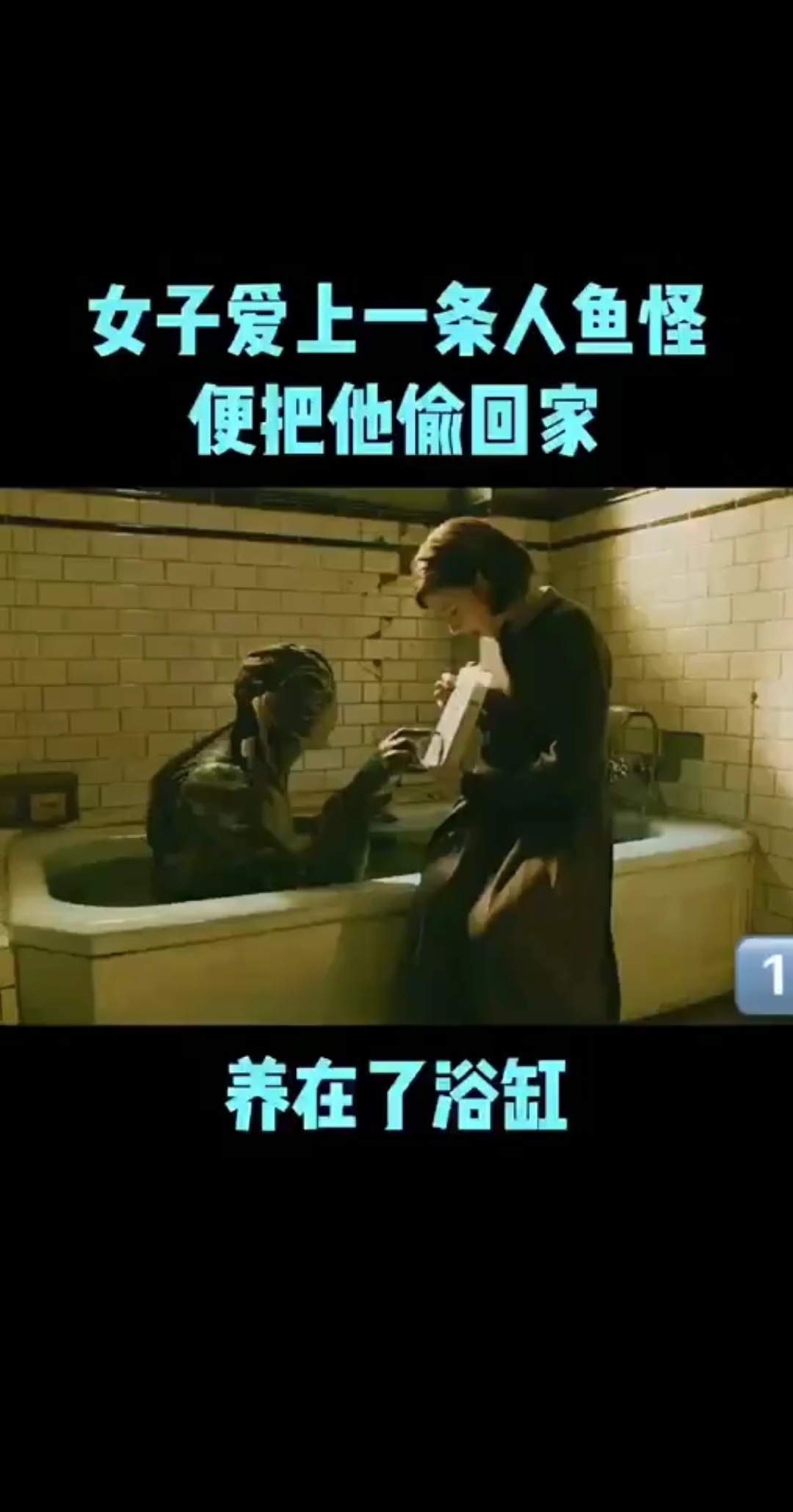 第一集