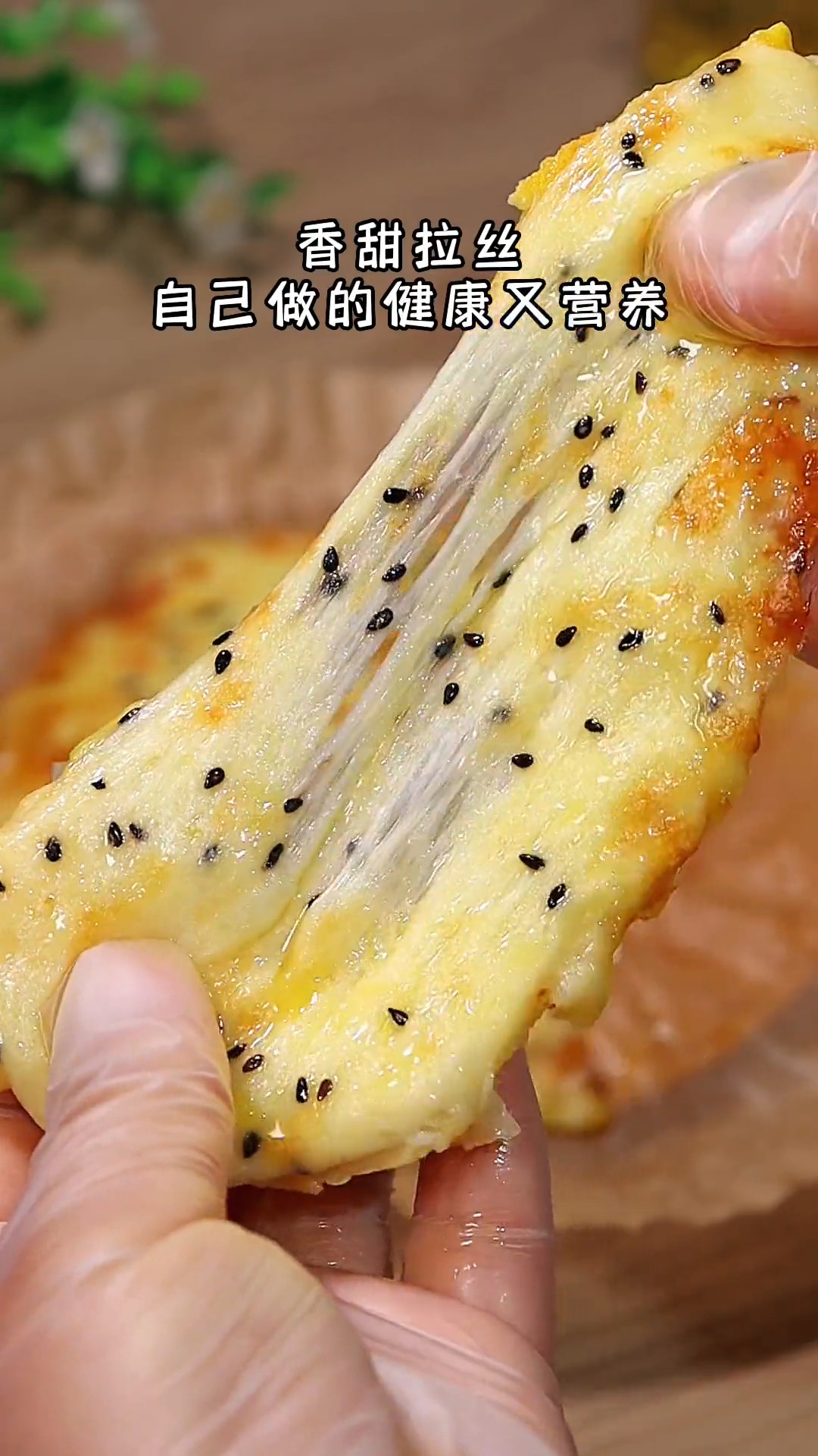 教你做好吃的烤香蕉