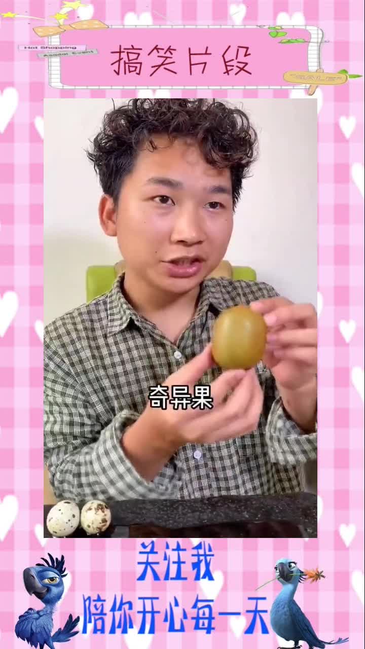 我把安琪拉烤了，她台词我是不知道？#搞笑视频#