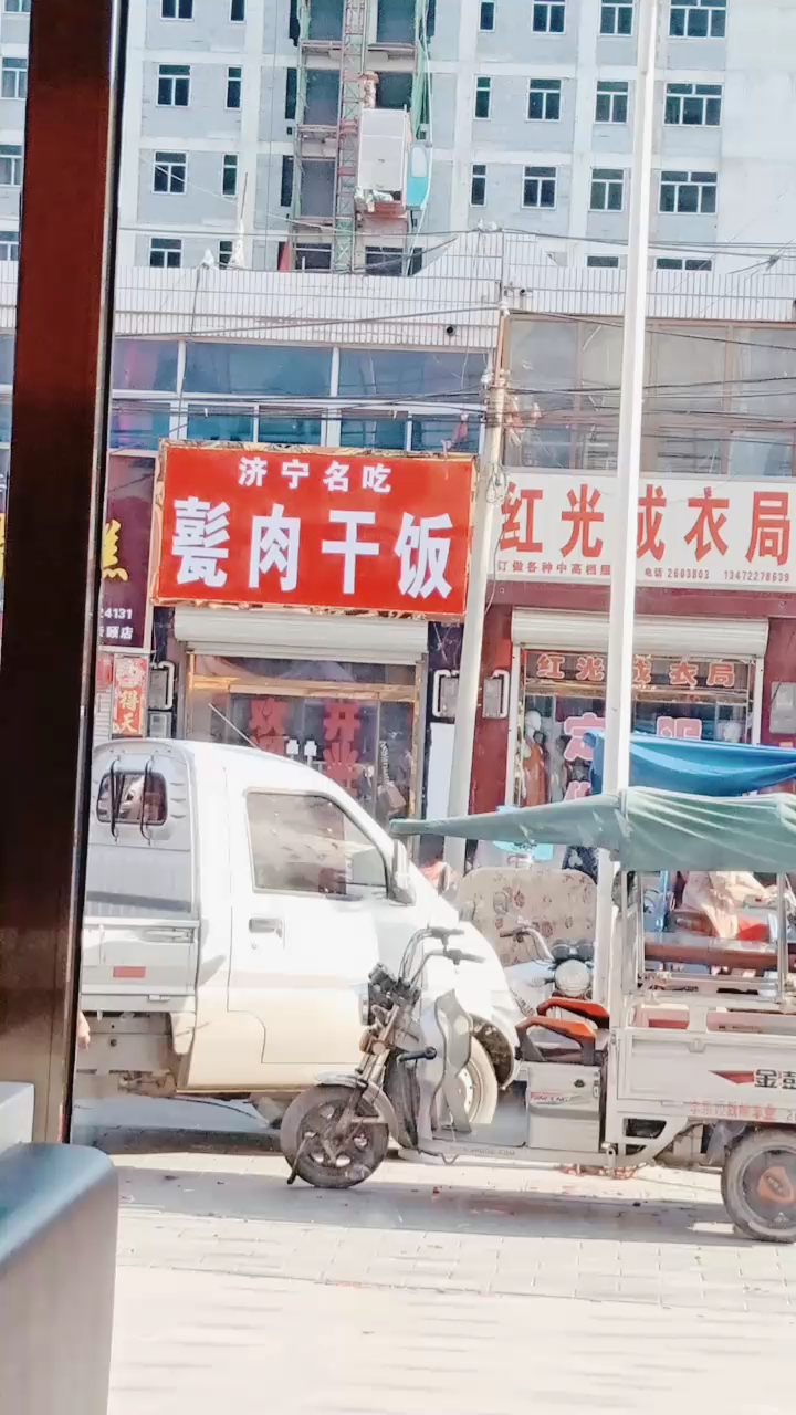 甏这个字怎么读