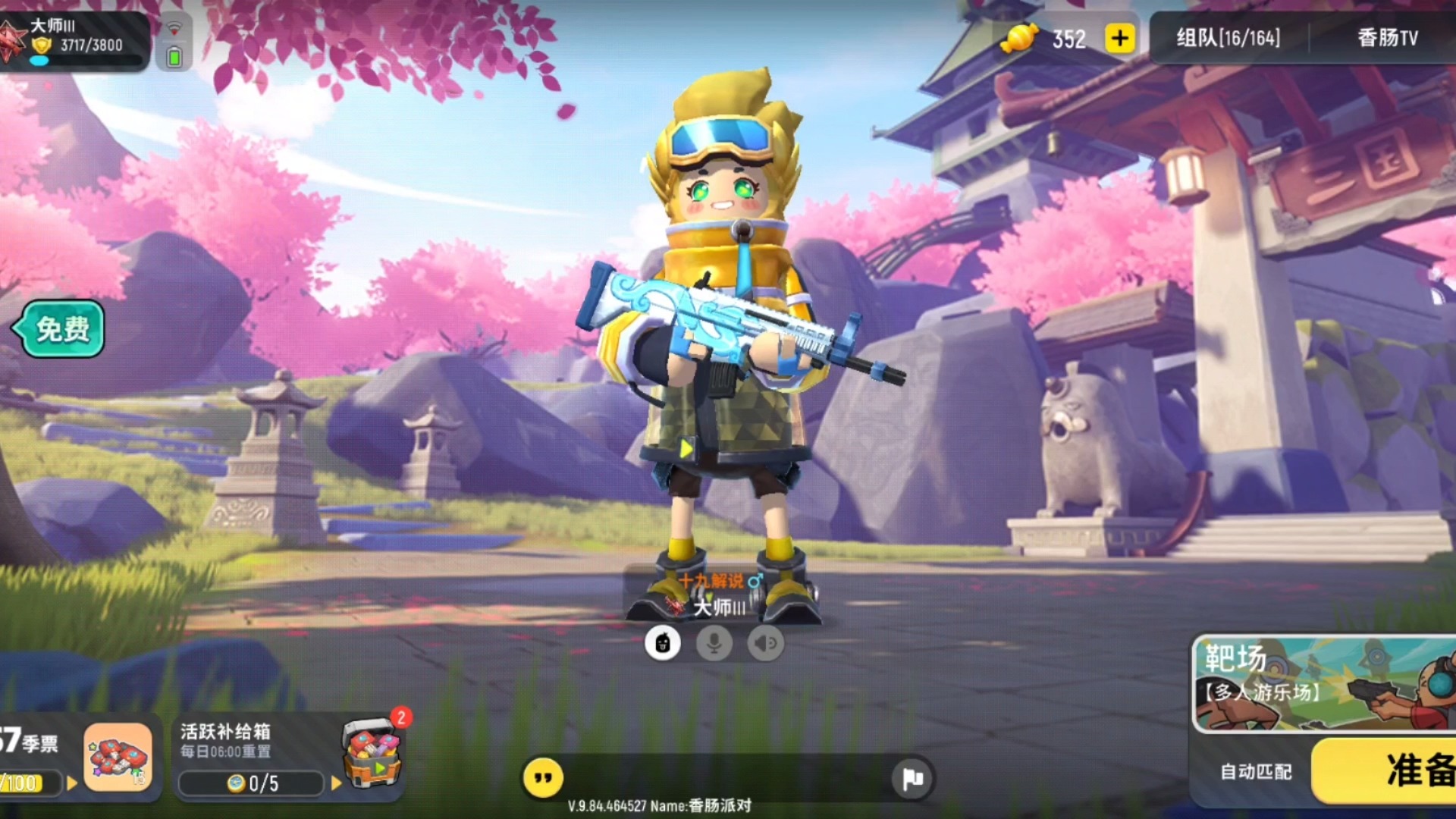 #香肠派对#香肠派对:S7赛季段位匹配有问题!打开补给箱,获得点券又没用