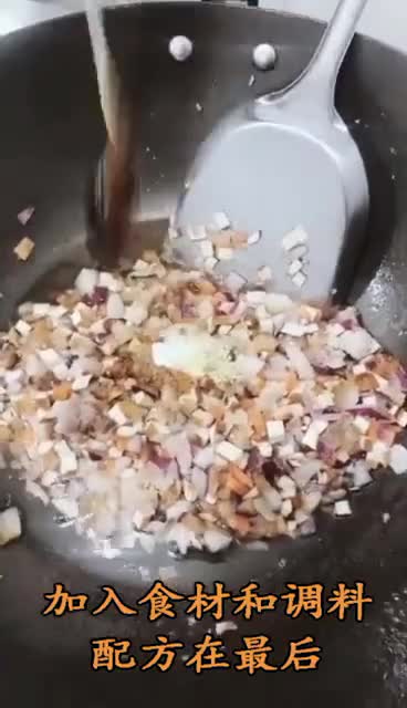 卤肉饭的配方和做法卤汁配方第一集