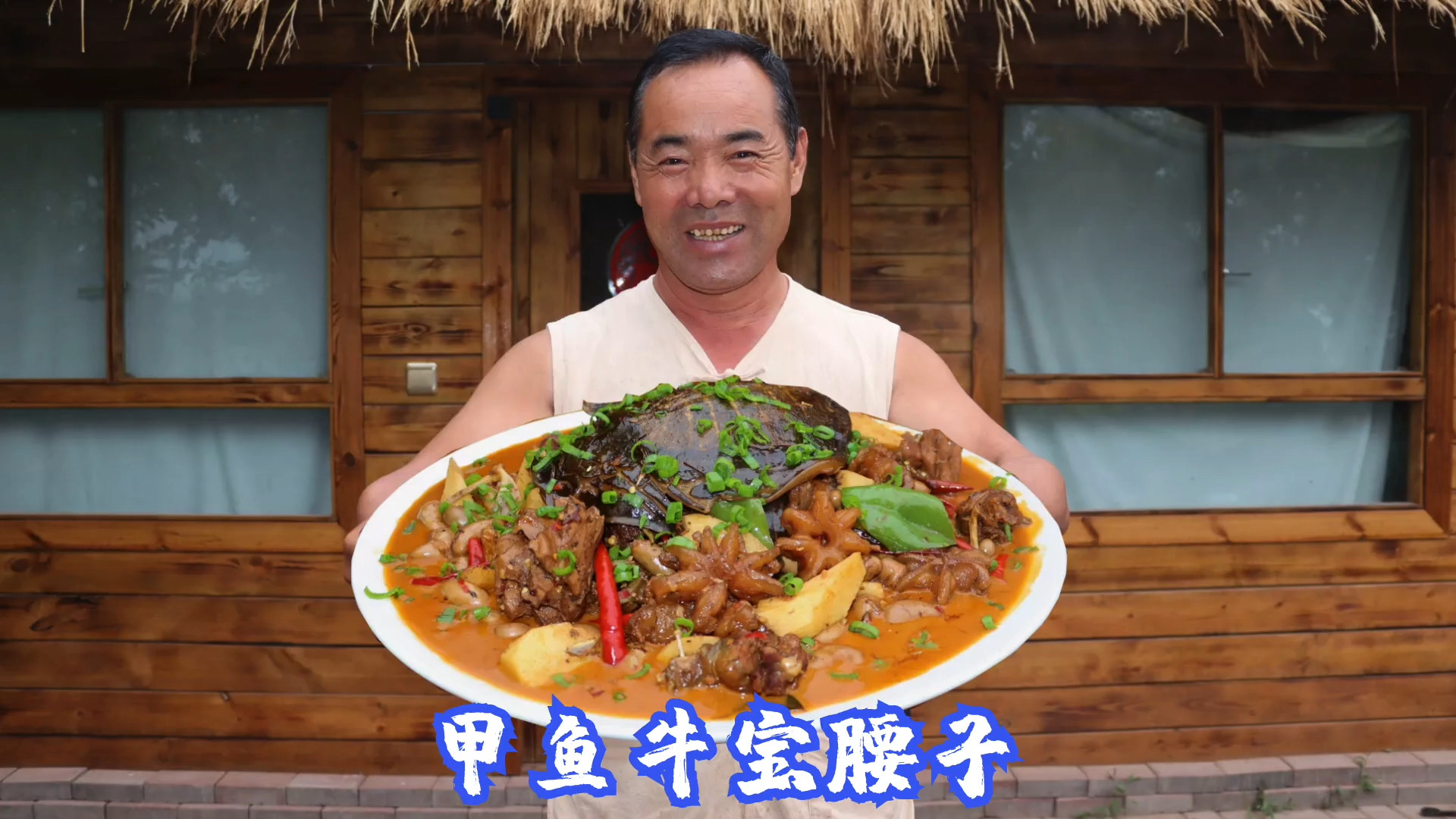 都说甲鱼牛鞭鸡腰子是绝配,今天一锅焖,果然鲜美绝伦,名不虚传