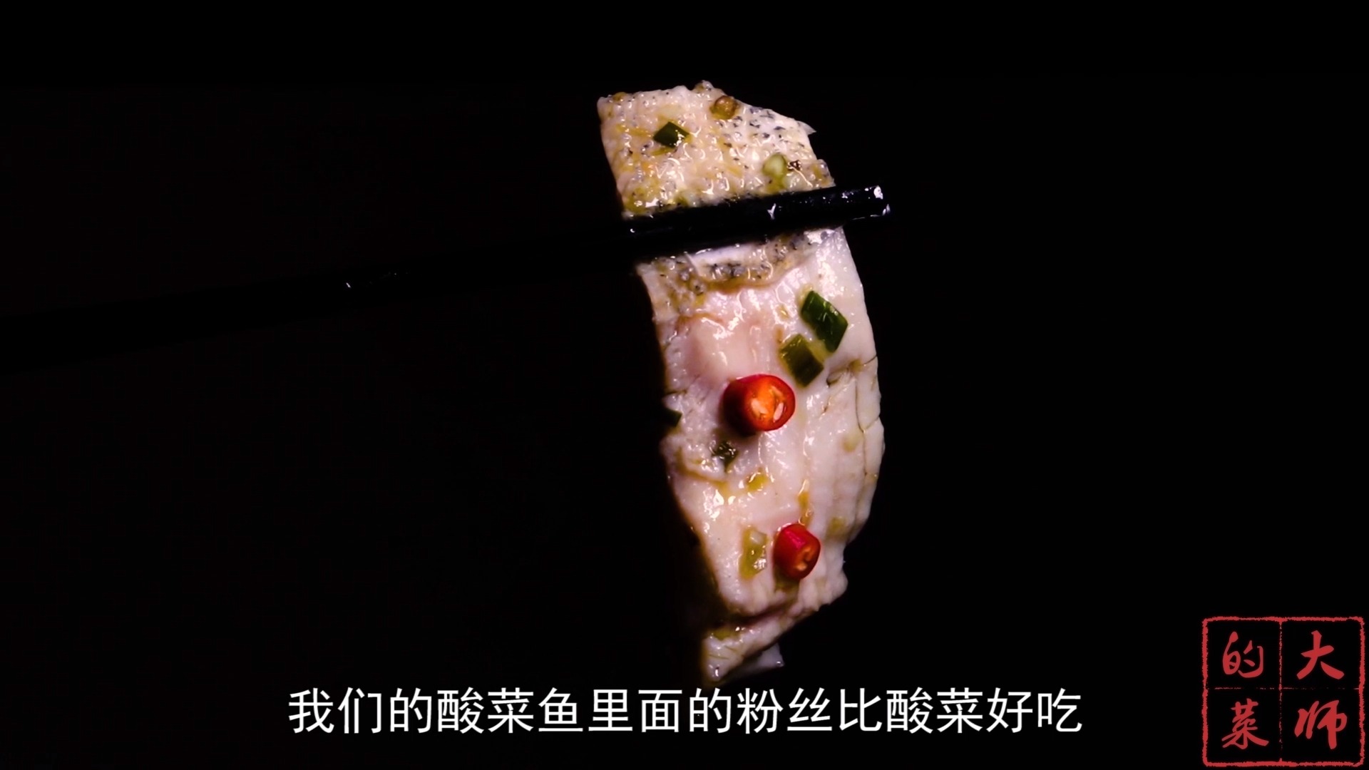 #嗨吃一夏#隐藏在成都老院坝里的酸菜鱼，人气爆棚，味道让你终生难忘！