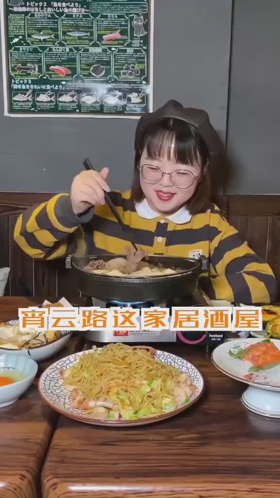 宵云路这家温暖的居酒屋,咕噜噜的寿喜锅让人觉得很治愈这家店回头客超多