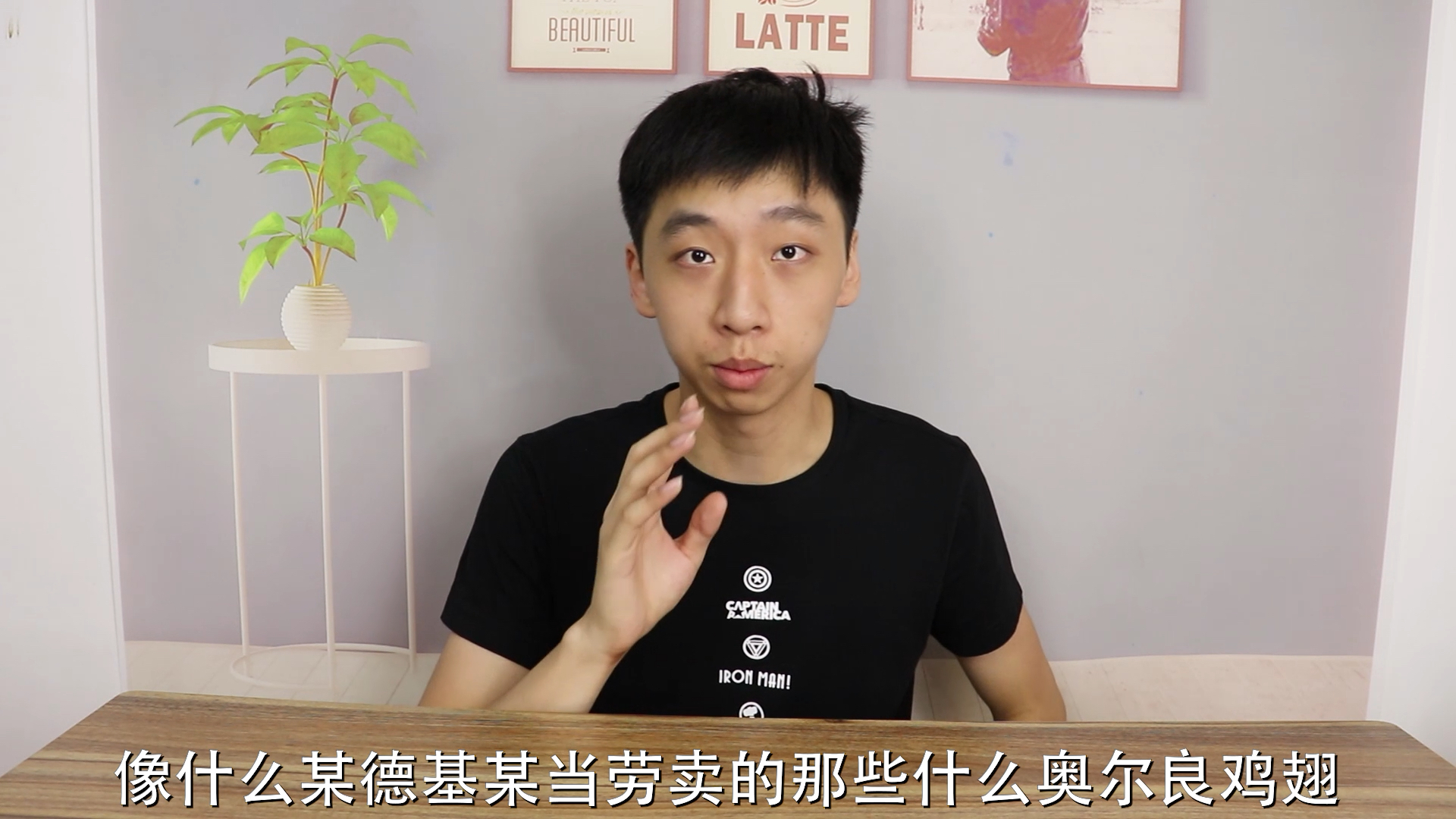 真·美食博主上线!自己在家做两大盘奥尔良烤翅,味道怎么样?(No1)