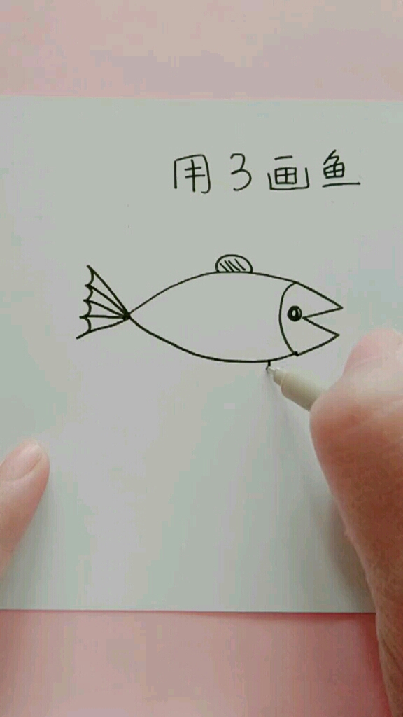 一天到晚游泳的鱼儿游#鱼儿鱼儿鱼儿水中游(000000-035737)