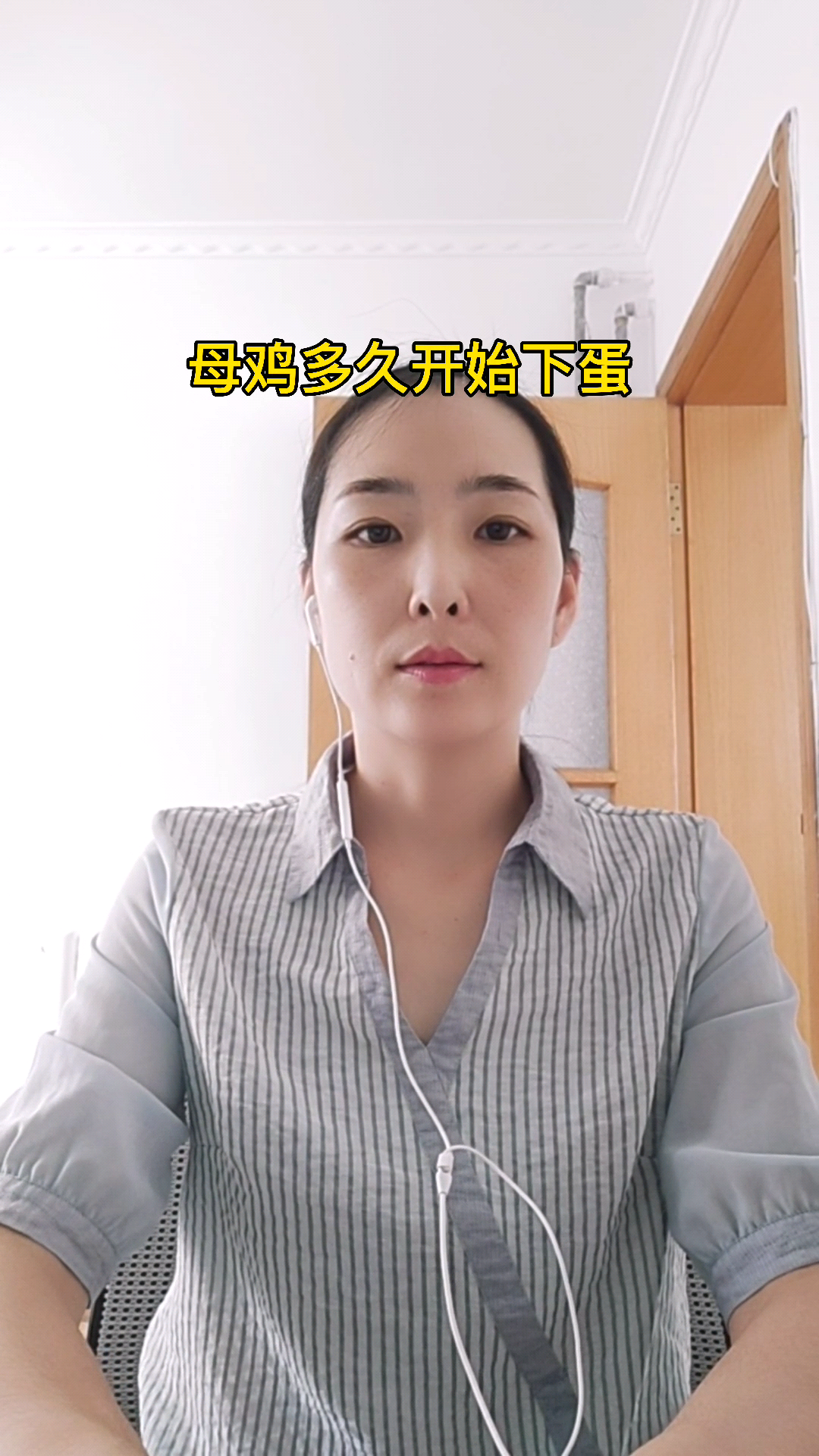母鸡多久开始下蛋