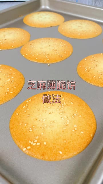 配方食材蛋清克糖粉克玉米油克低筋面粉克盐克芝麻适量烘烤上下度,烤分钟左右每个人的烤箱脾气不