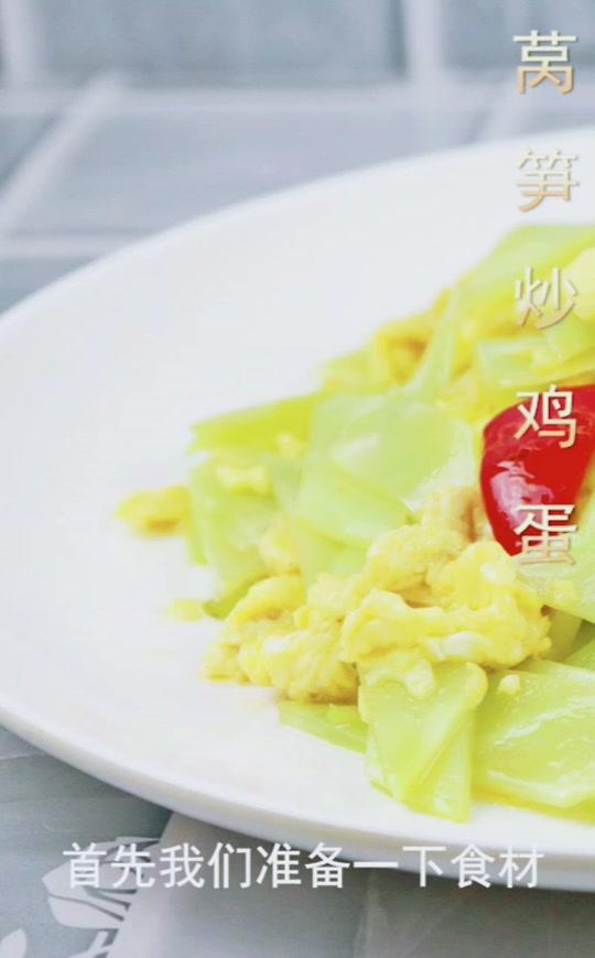 大厨分享莴笋炒鸡蛋家常做法,简单美味又营养,好吃又好做