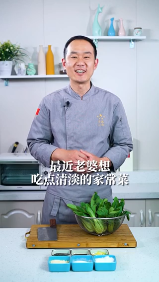 清淡的菜谱家常菜