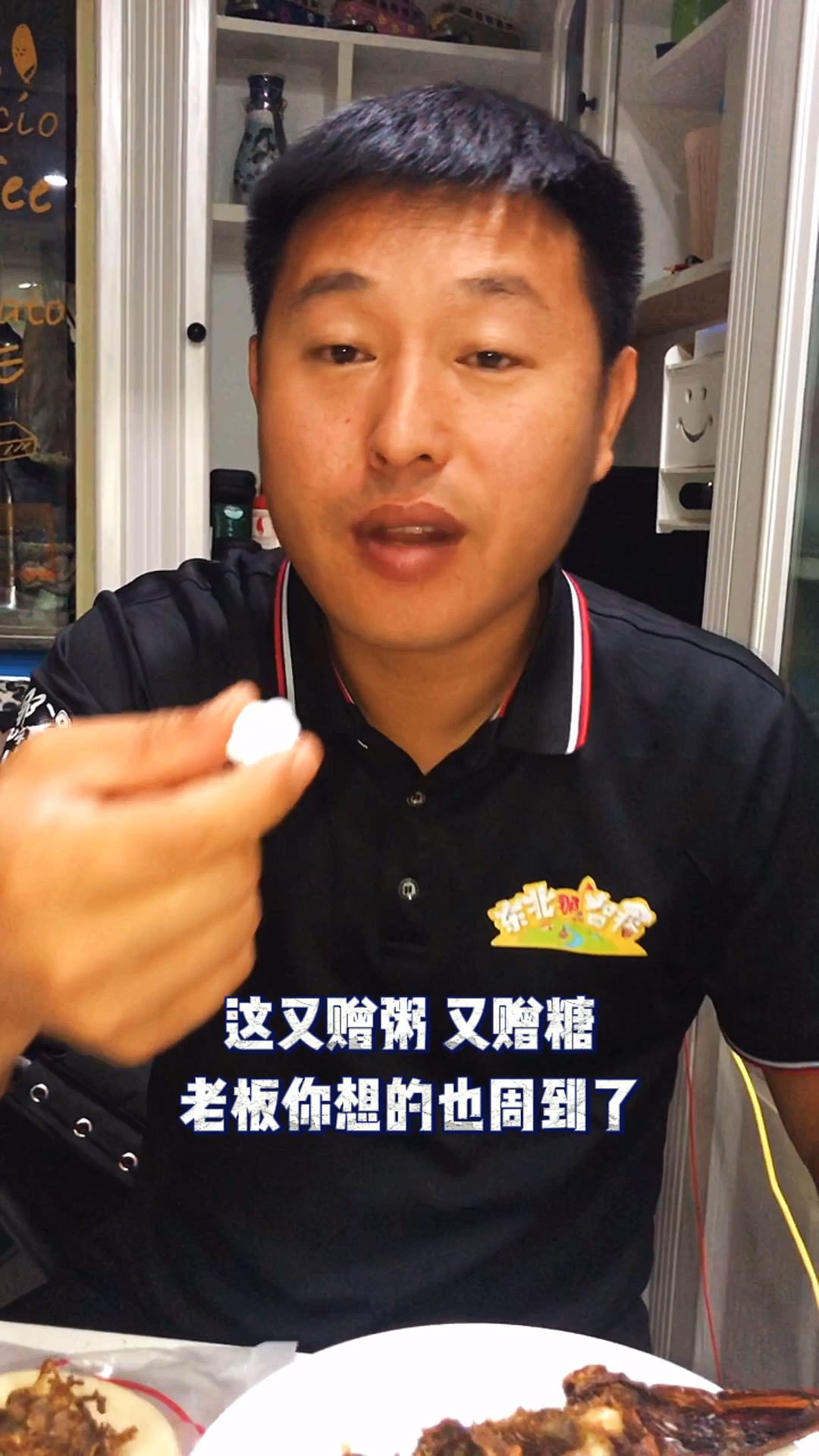 #食神大PK#小图探店,哈尔滨丰味老火季京味烤鸭店,带你品尝正宗的京味烤鸭