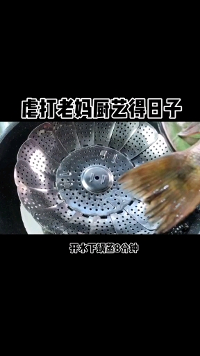 清蒸鲈鱼,今天就它了!