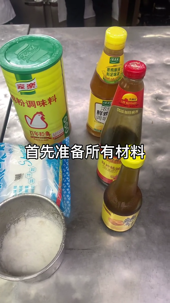 鲍鱼汁制作方法。