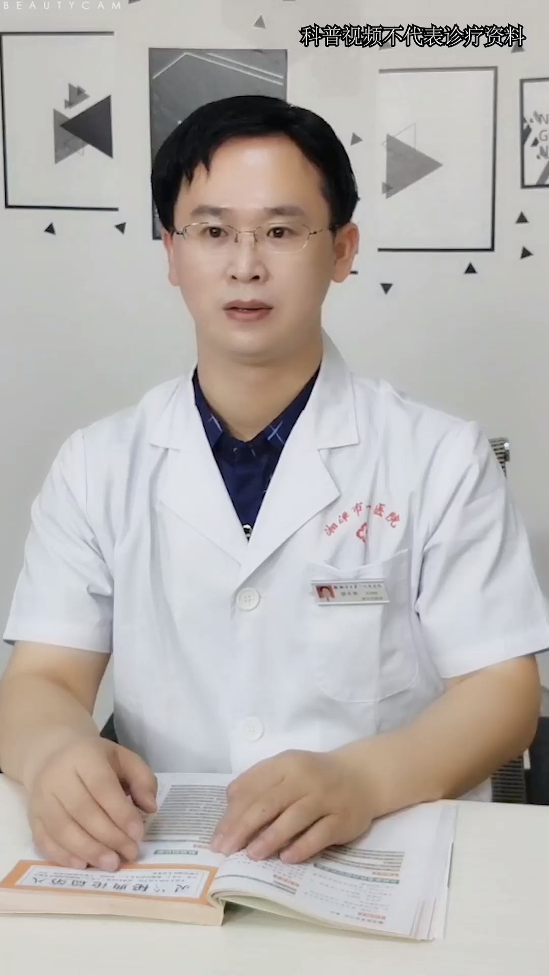 造成鸡皮肤的原因是什么