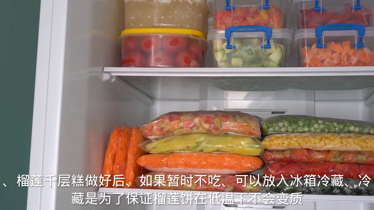 榴莲千层是冷冻还是冷藏