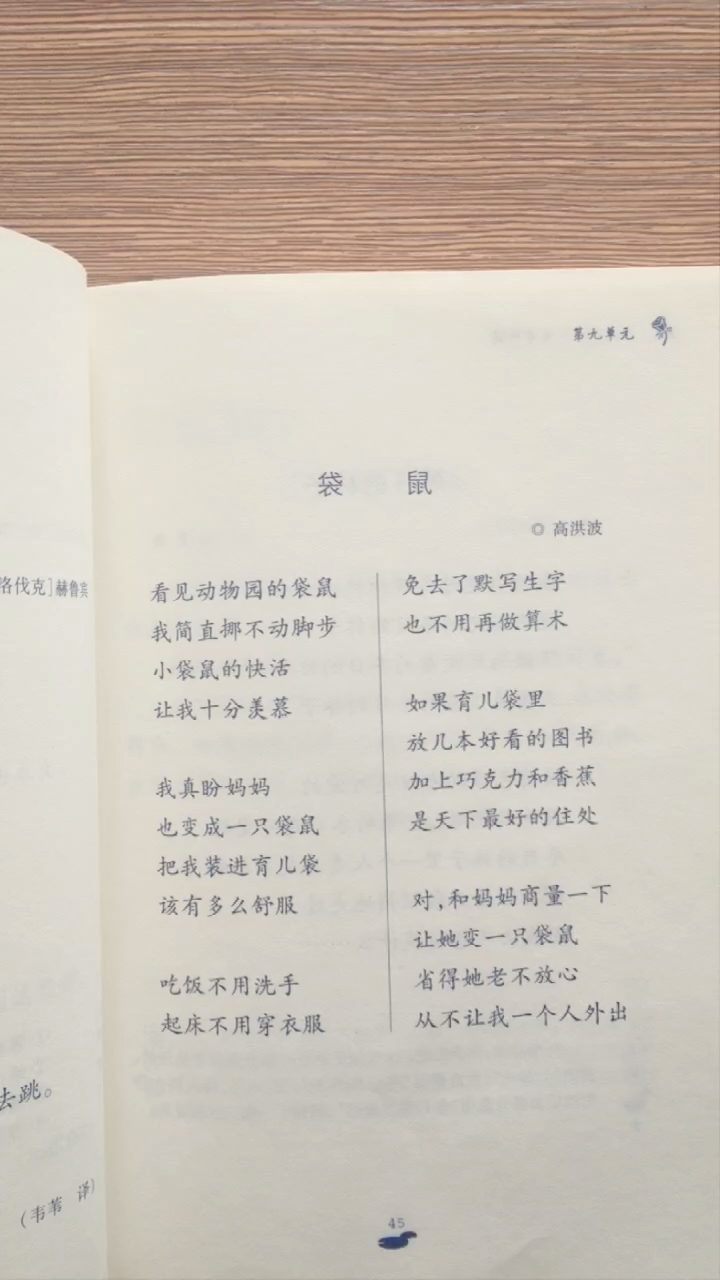 我多希望妈妈也变成这样