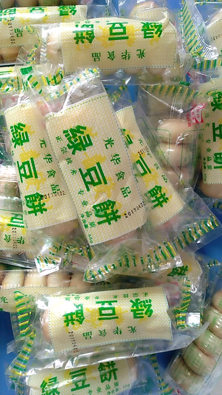 有没有吃过这个绿豆饼的,想吃吗?