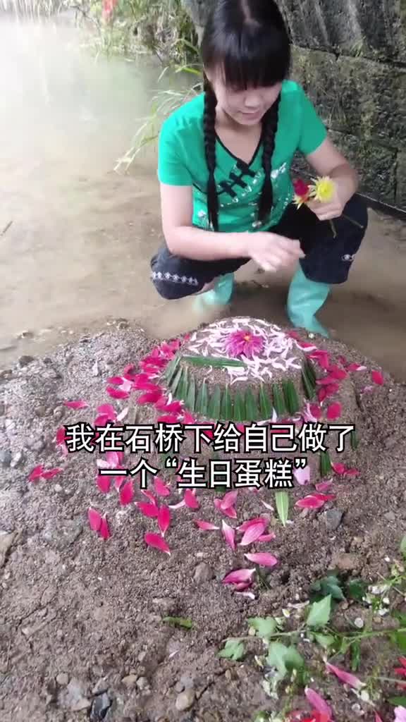 今天是我的生日,我能收到你的小红心祝福吗2020金稻穗计划官方我要上热门生日