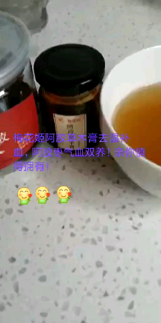 梅花姬阿胶糕女人要吃,男人也必须吃!