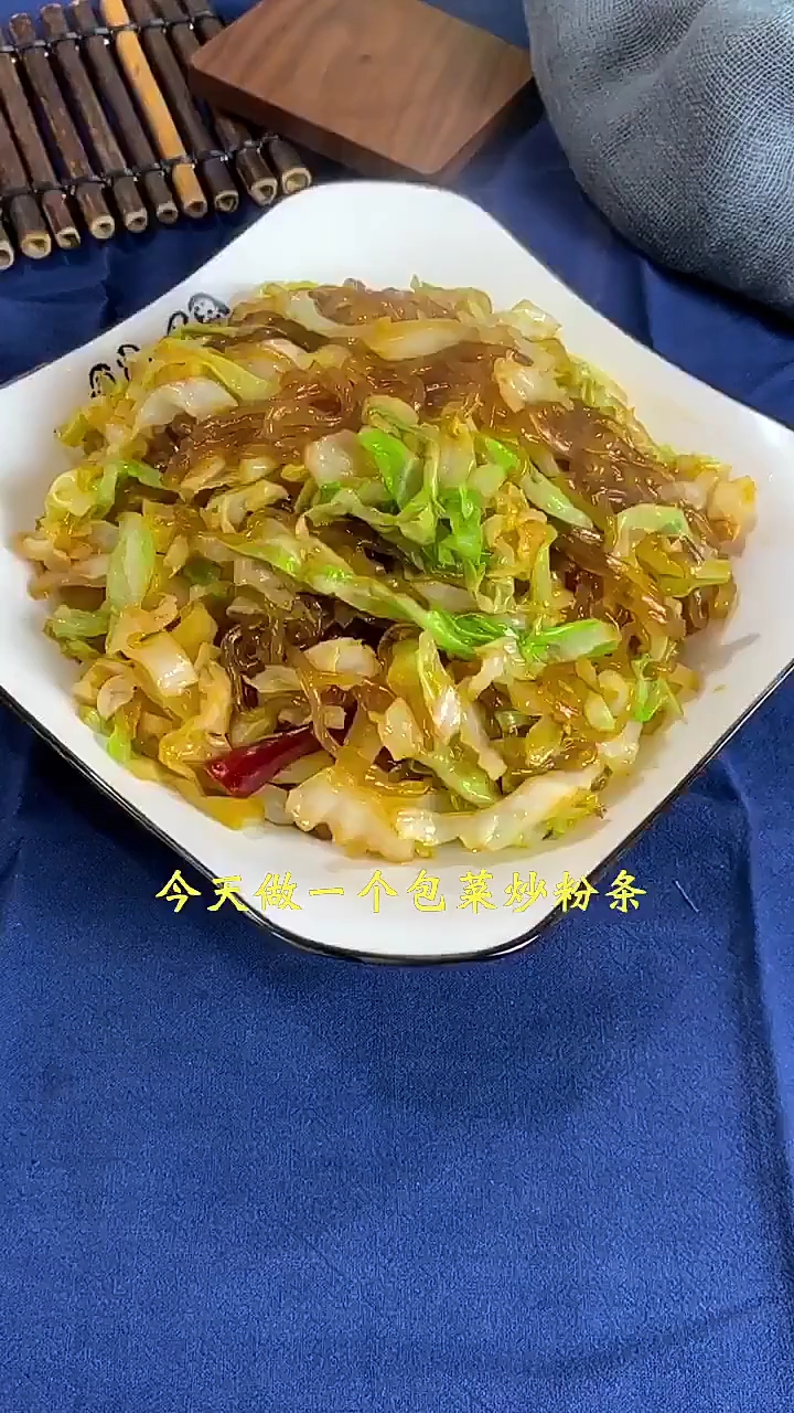 猪肉涨价了怎么办,来个包菜炒粉条吧