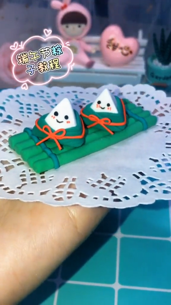 手工彩泥粽子做法