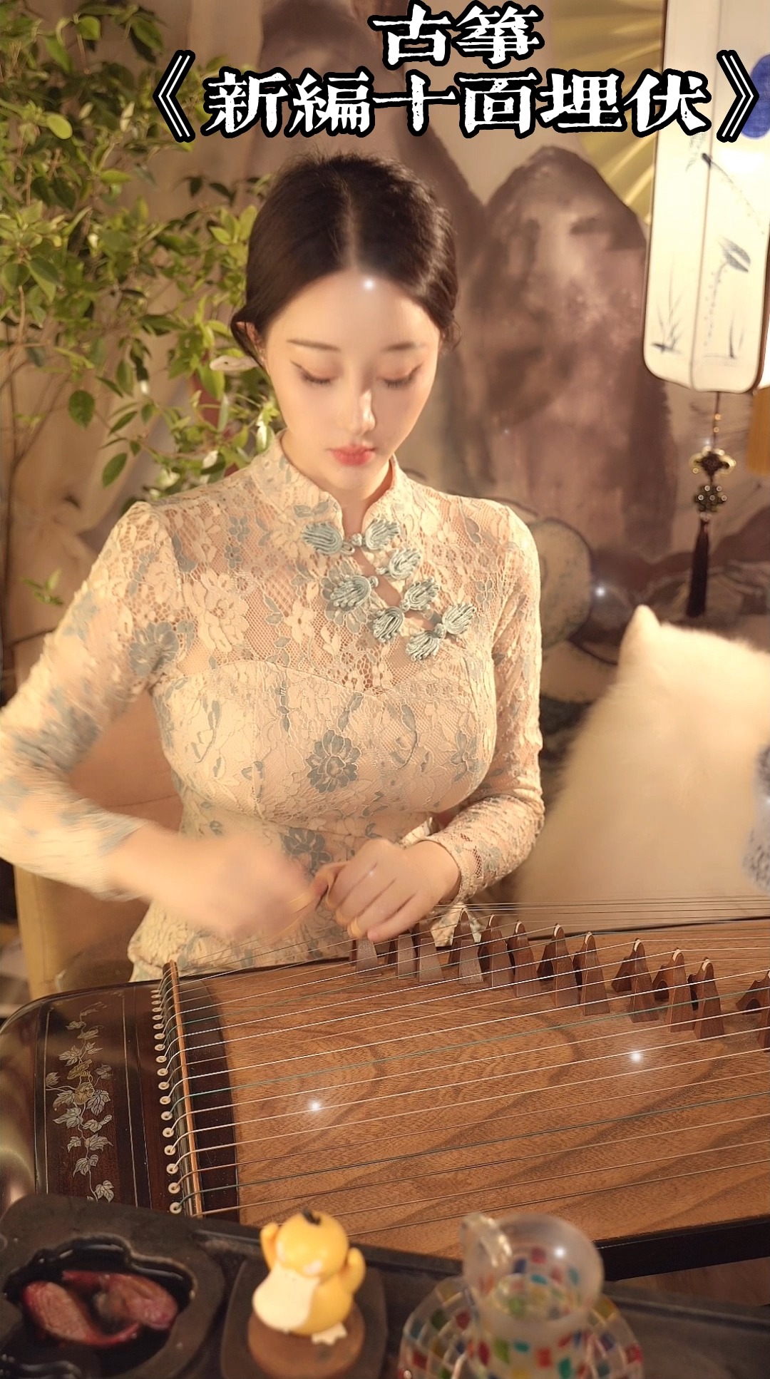 #最美古筝曲#今天比昨天准点