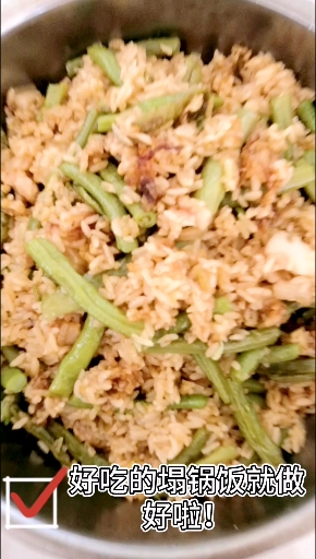 #简单美食#将煮饭和炒菜二合一的美食——塌锅饭