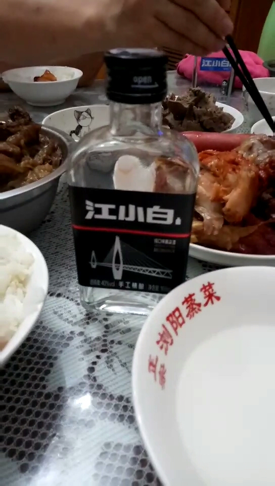 江山白