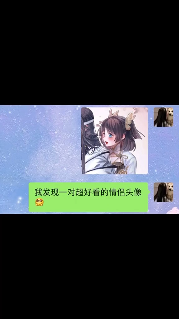 男生女生,情侣闺蜜头像~(看主页简介取图哦~)