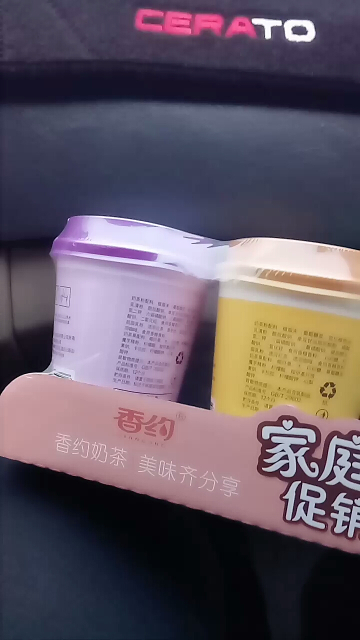 饿了困了就喝杯奶茶!!!舒服