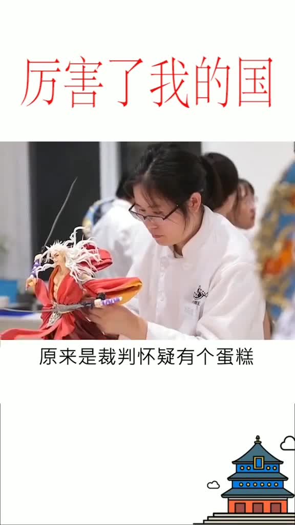 厉害了周毅,厉害了我的国。
