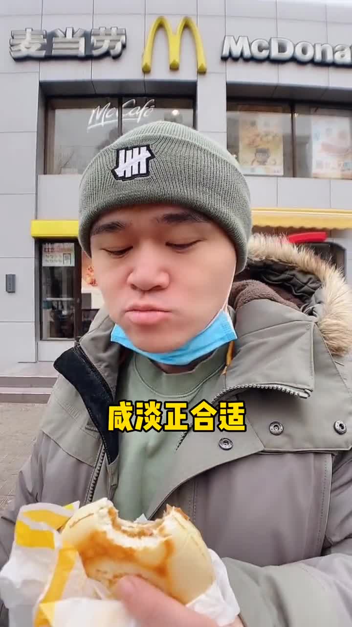 出肉夹馍了?