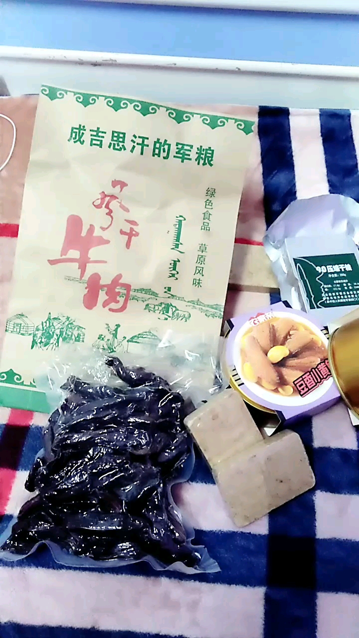 成吉思汗的军粮。绿色食品草原风味