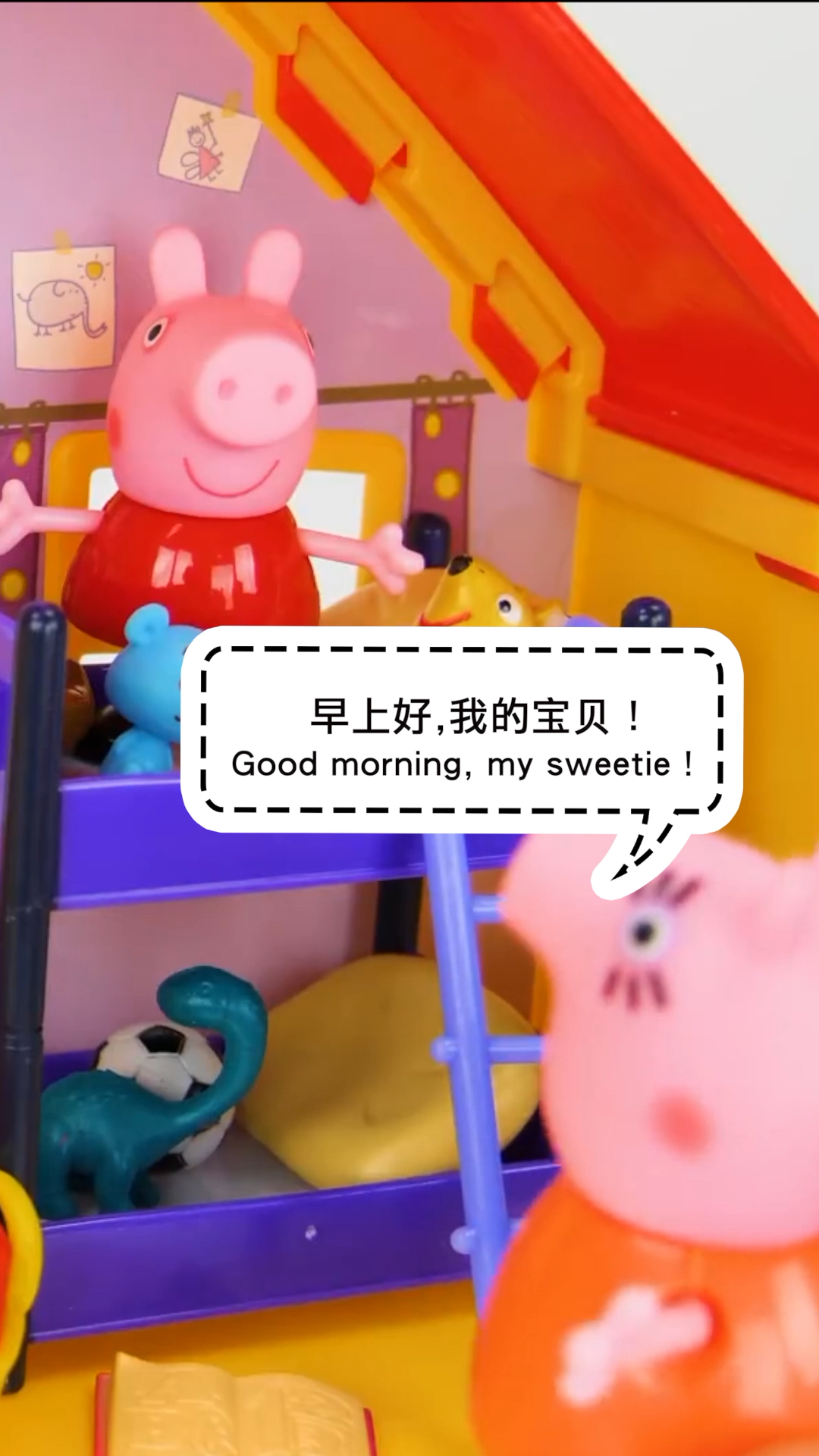 #英语#吃早饭了，我们一起跟佩奇学英语吧。#亲子#英语#育儿#口语#日常#早饭