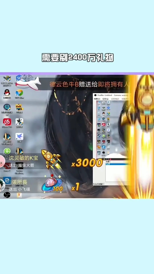 我的偶像啊