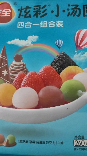全炫彩小汤四合一组合装。黑芝麻草莓咸蛋黄巧克力口味