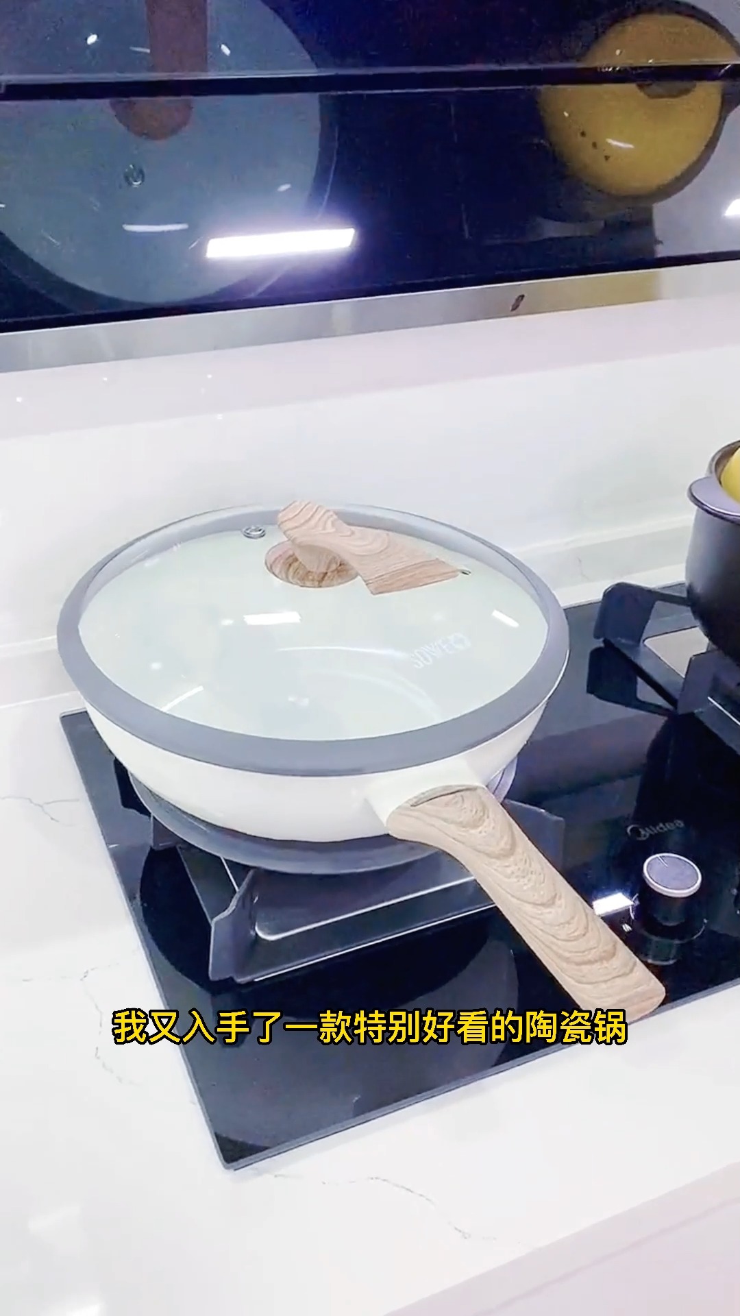 #好看有好货#炒菜少油烟,还不挑灶具的陶瓷不粘锅来啦!