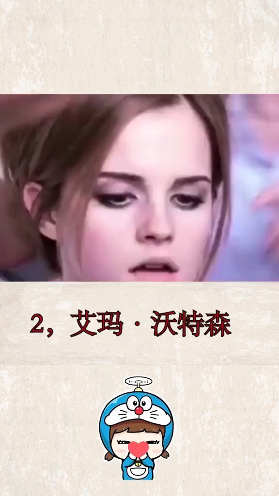 世界上最美的女人