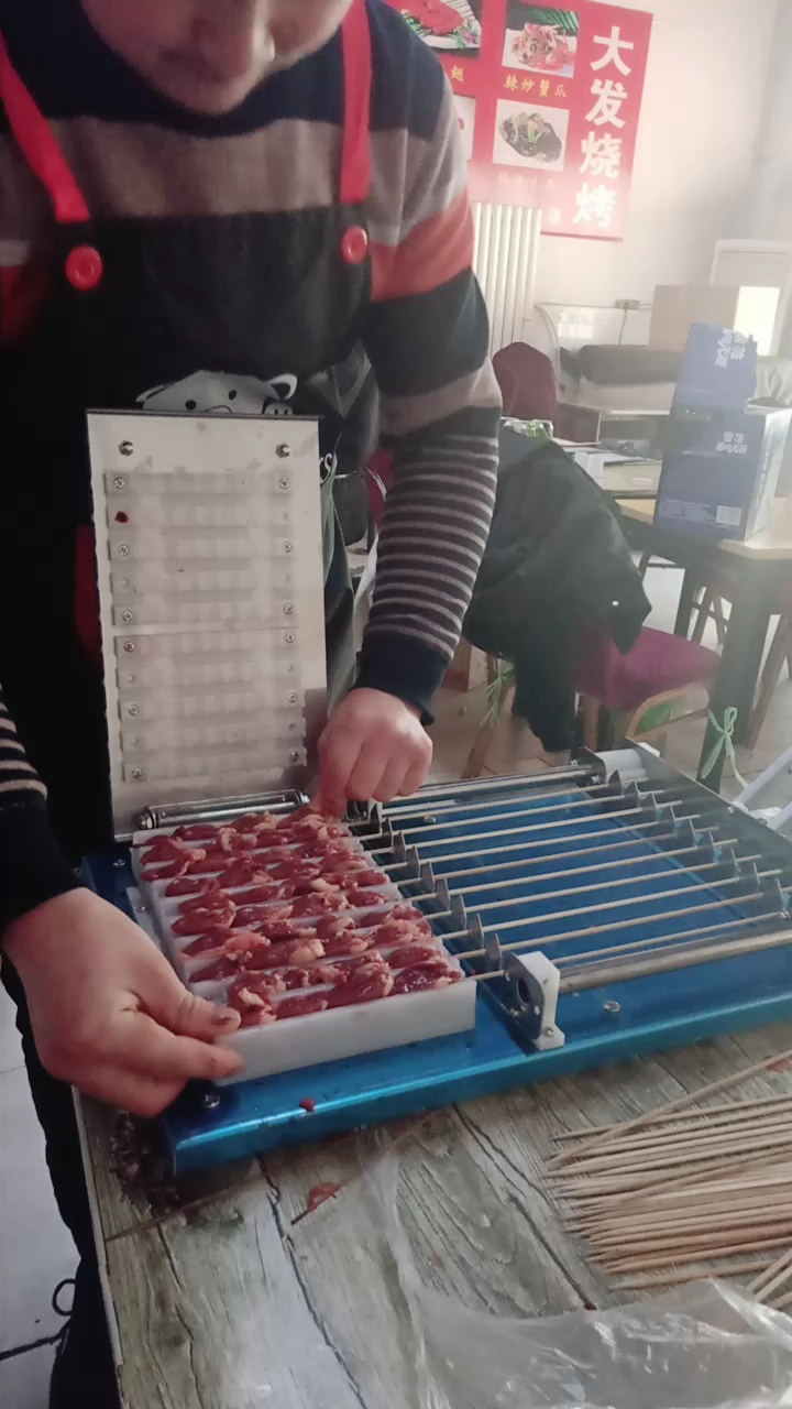 穿串神器