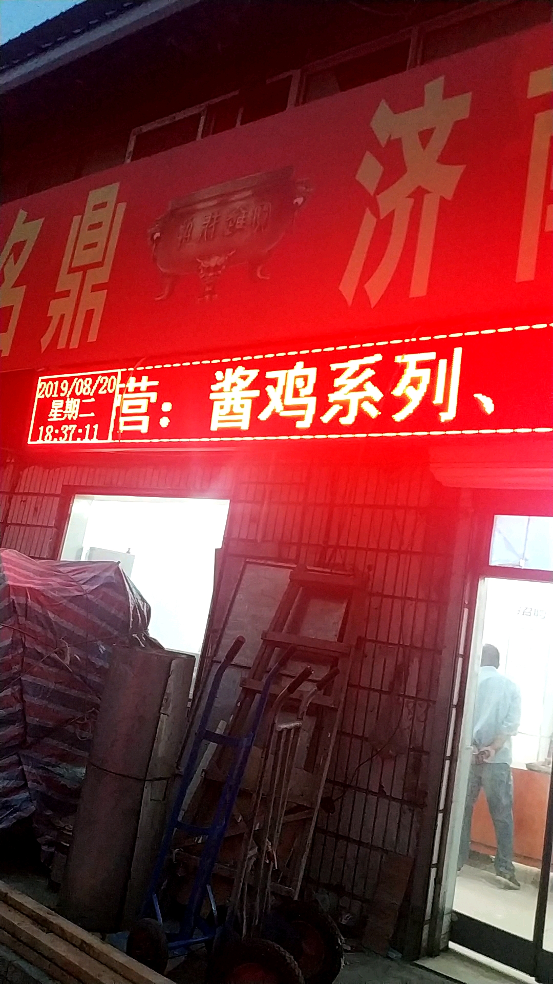 吃起来
